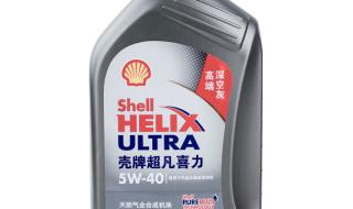 shell润滑油