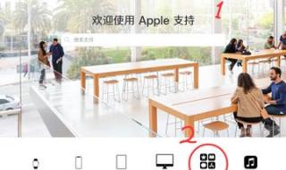 appleid注册